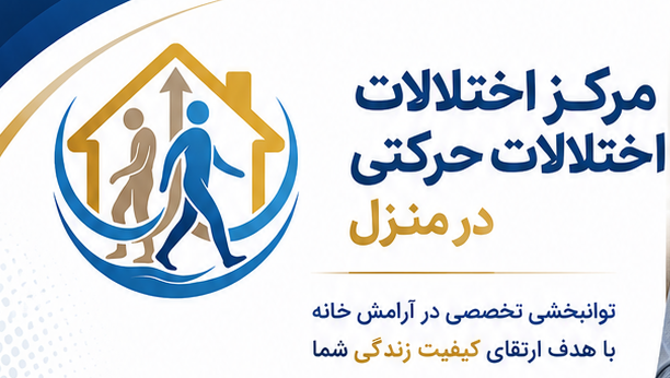 رسالت