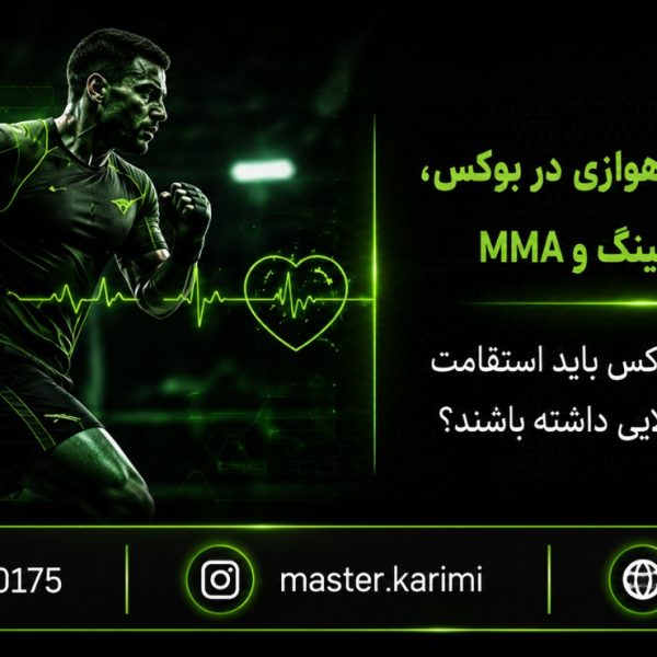 انفجاری 33 وب