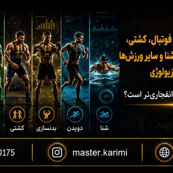 انفجاری 44 وب