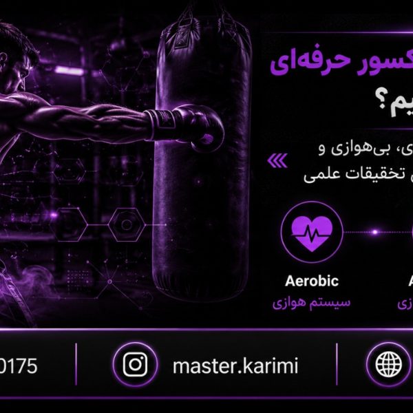 انفجاری 55 وب